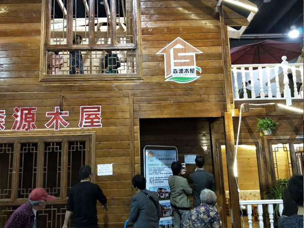 森源木屋展會(huì) (4)