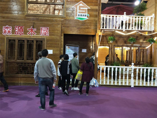 森源木屋展會(huì) (6)