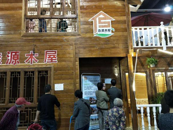 森源木屋展會(huì) (8)